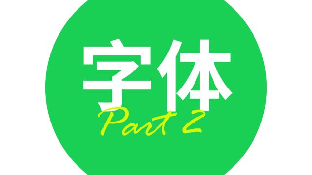 硕士论文答辩ppt结构（硕士论文答辩ppt包括哪些内容）