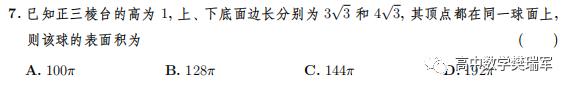 数学试卷反思200字初中（数学试卷反思200字左右）