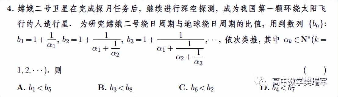 数学试卷反思200字初中（数学试卷反思200字左右）