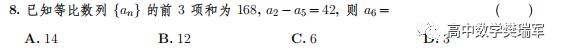 数学试卷反思200字初中（数学试卷反思200字左右）