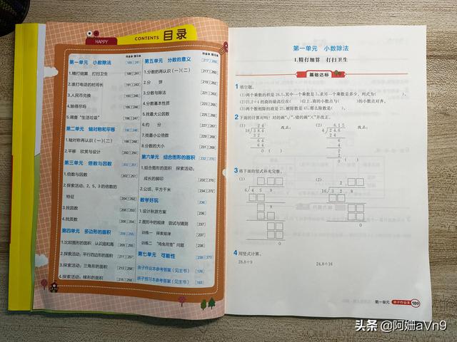 四年级新学期计划作文400字（四年级新学期计划400字）