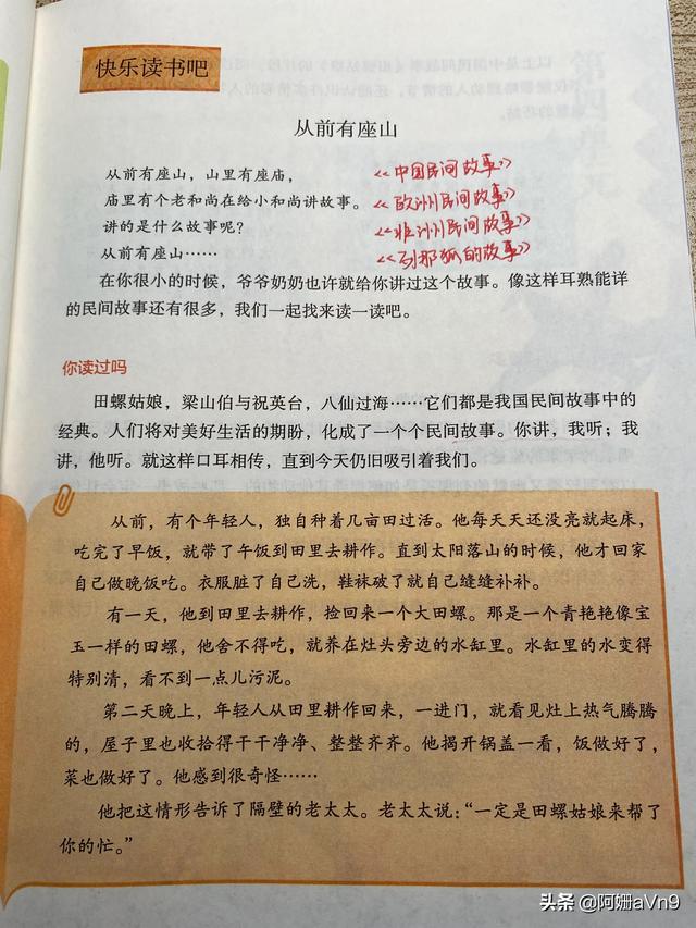 四年级新学期计划作文400字（四年级新学期计划400字）