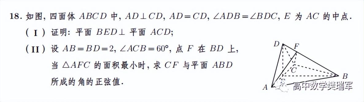 数学试卷反思200字初中（数学试卷反思200字左右）