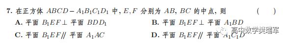 数学试卷反思200字初中（数学试卷反思200字左右）