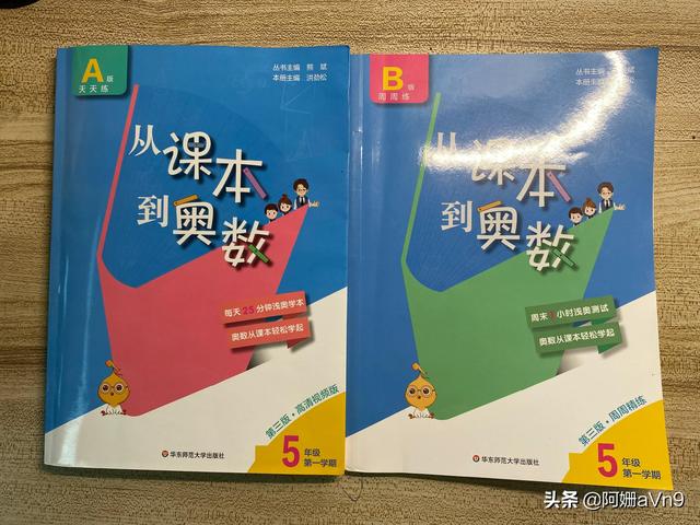 四年级新学期计划作文400字（四年级新学期计划400字）