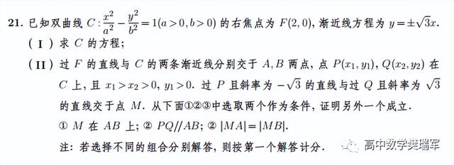 数学试卷反思200字初中（数学试卷反思200字左右）