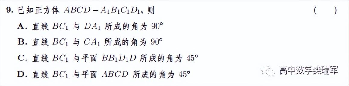 数学试卷反思200字初中（数学试卷反思200字左右）