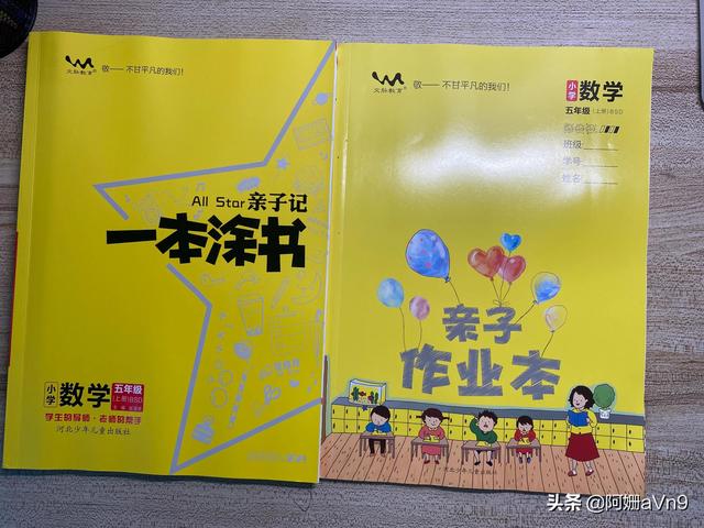 四年级新学期计划作文400字（四年级新学期计划400字）