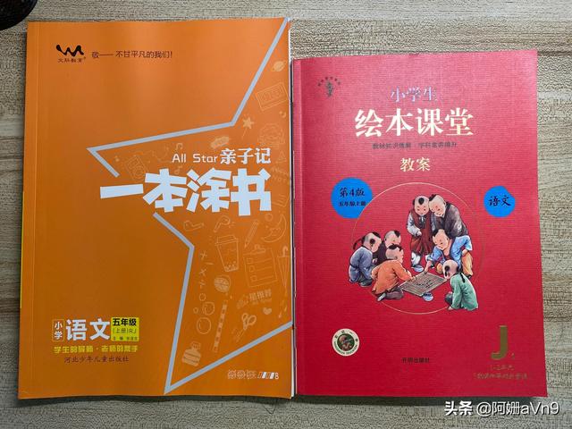 四年级新学期计划作文400字（四年级新学期计划400字）