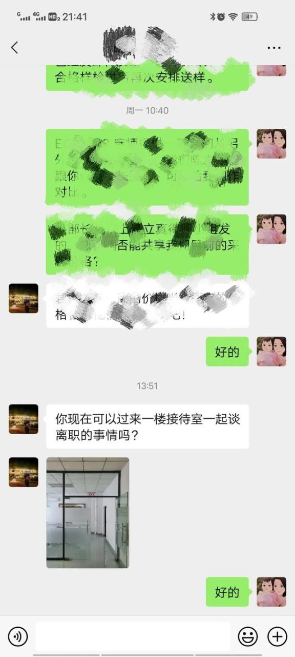 试用期辞职报告怎么写简单点（试用期辞职报告书模板简短）