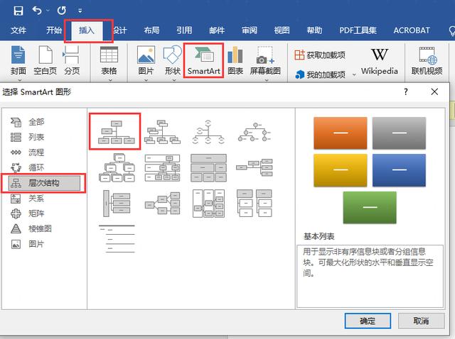 生产工厂组织架构图（机械加工厂组织架构图）