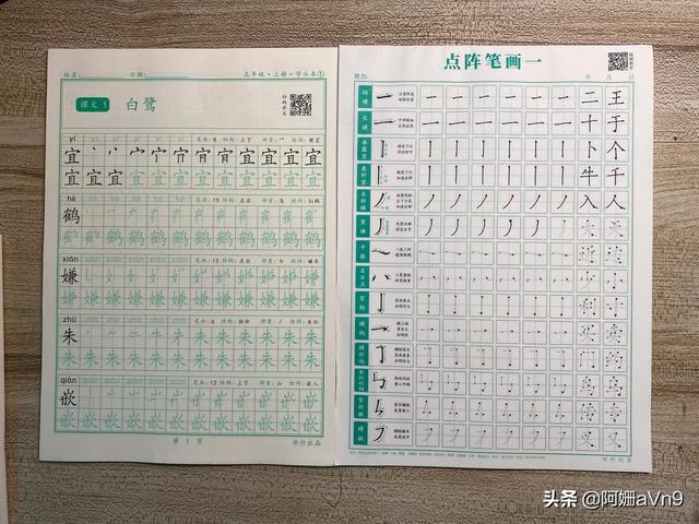 四年级新学期计划作文400字（四年级新学期计划400字）