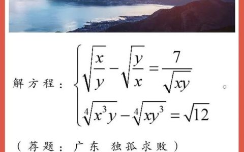 解方程20题简单（解方程20题四年级）