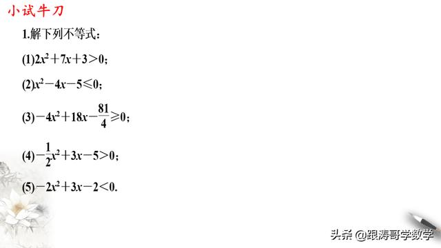 高一数学课程讲解视频免费第一章（高一数学课程讲解视频免费必修二）