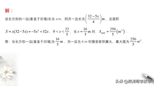 高一数学课程讲解视频免费第一章（高一数学课程讲解视频免费必修二）