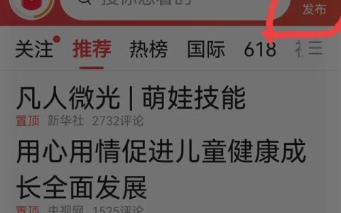 发表文章排版格式标准（文章排版格式标准结构层次序号）