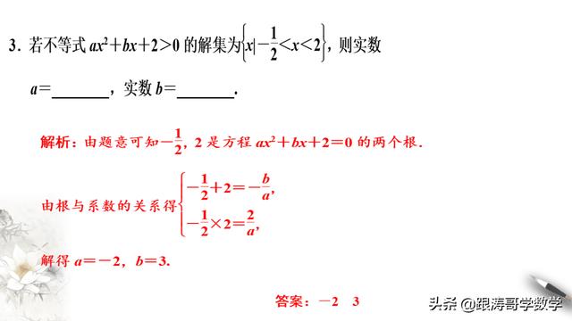 高一数学课程讲解视频免费第一章（高一数学课程讲解视频免费必修二）