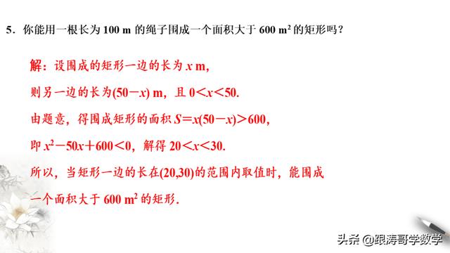 高一数学课程讲解视频免费第一章（高一数学课程讲解视频免费必修二）