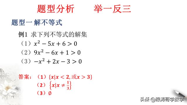 高一数学课程讲解视频免费第一章（高一数学课程讲解视频免费必修二）