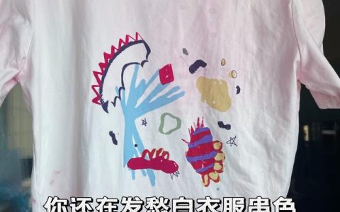 服装染色培训学校培训班（服装染色培训哪家好）