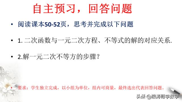 高一数学课程讲解视频免费第一章（高一数学课程讲解视频免费必修二）