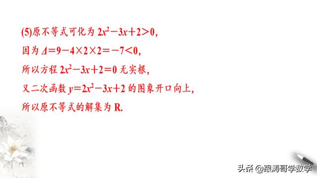 高一数学课程讲解视频免费第一章（高一数学课程讲解视频免费必修二）