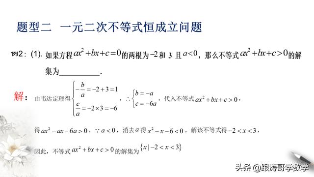 高一数学课程讲解视频免费第一章（高一数学课程讲解视频免费必修二）