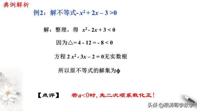 高一数学课程讲解视频免费第一章（高一数学课程讲解视频免费必修二）