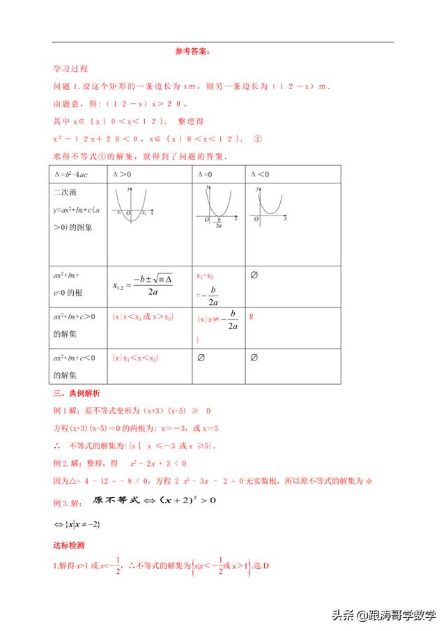 高一数学课程讲解视频免费第一章（高一数学课程讲解视频免费必修二）