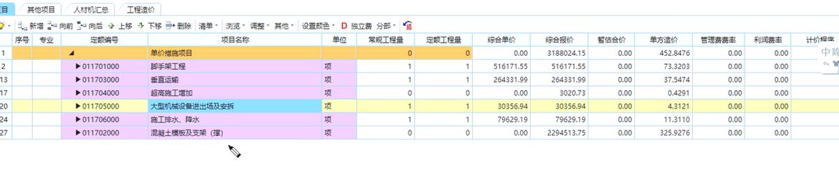 筏板基础施工方案范本（筏板基础施工方案编制依据）