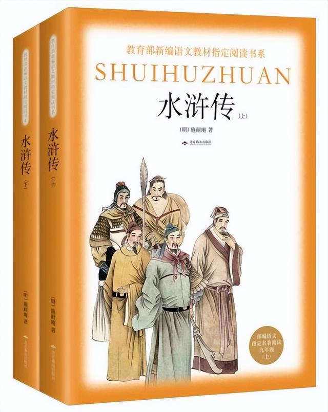 读水浒传有感100字左右（读水浒传有感200字）