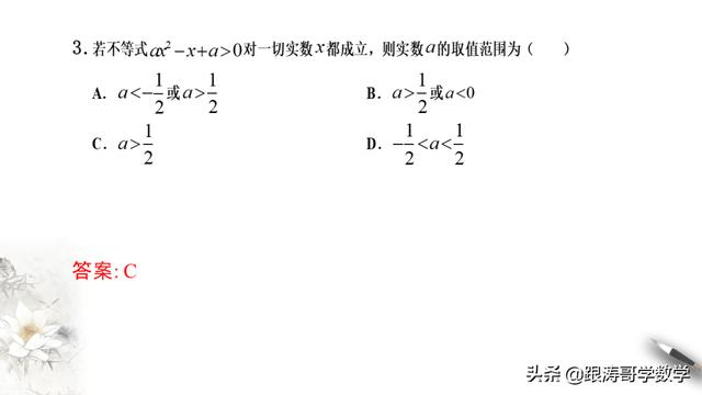 高一数学课程讲解视频免费第一章（高一数学课程讲解视频免费必修二）