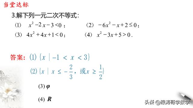 高一数学课程讲解视频免费第一章（高一数学课程讲解视频免费必修二）