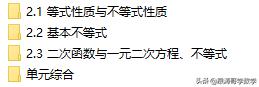 高一数学课程讲解视频免费第一章（高一数学课程讲解视频免费必修二）