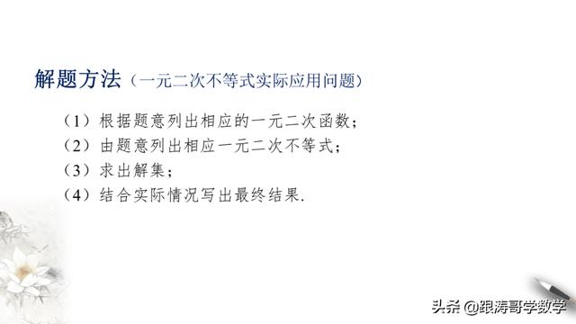 高一数学课程讲解视频免费第一章（高一数学课程讲解视频免费必修二）