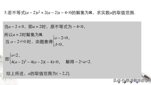 高一数学课程讲解视频免费第一章（高一数学课程讲解视频免费必修二）