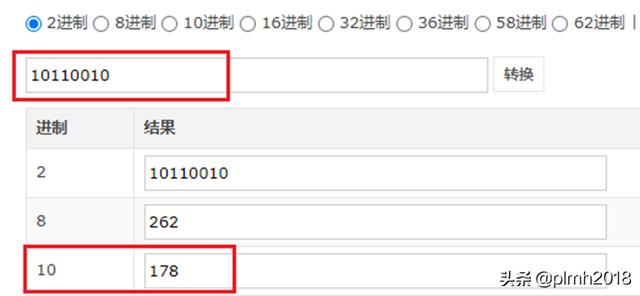 二进制与十进制的转换表（二进制与十进制的转换方法）