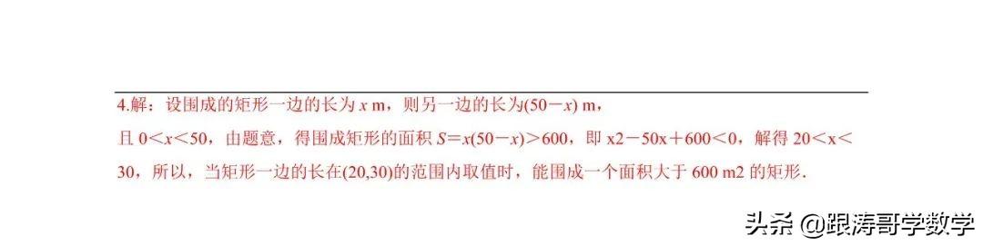 高一数学课程讲解视频免费第一章（高一数学课程讲解视频免费必修二）