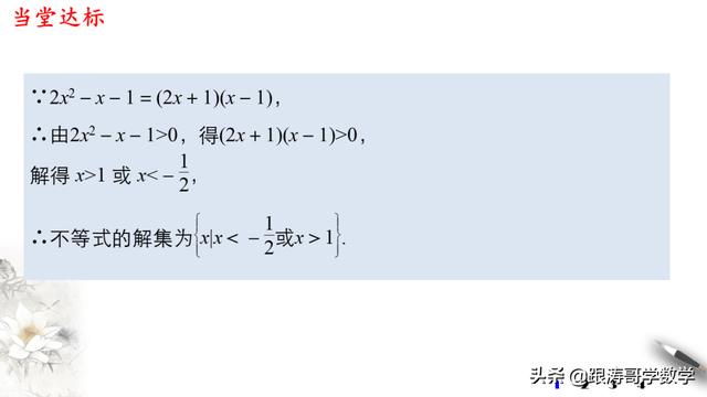 高一数学课程讲解视频免费第一章（高一数学课程讲解视频免费必修二）