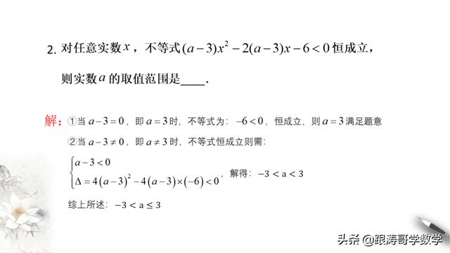 高一数学课程讲解视频免费第一章（高一数学课程讲解视频免费必修二）