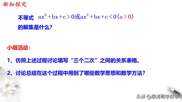 高一数学课程讲解视频免费第一章（高一数学课程讲解视频免费必修二）