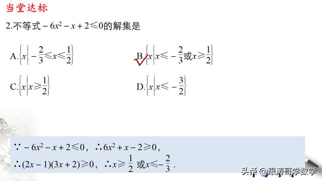 高一数学课程讲解视频免费第一章（高一数学课程讲解视频免费必修二）