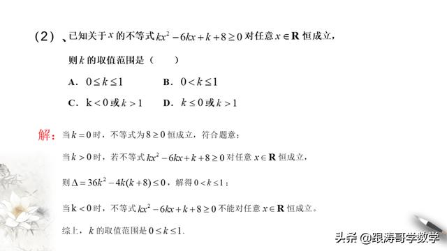 高一数学课程讲解视频免费第一章（高一数学课程讲解视频免费必修二）