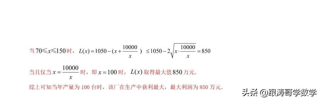 高一数学课程讲解视频免费第一章（高一数学课程讲解视频免费必修二）