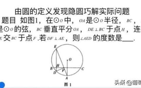 等弧的定义中能否把同圆或等圆这个前提去掉（等弧的定义是什么）