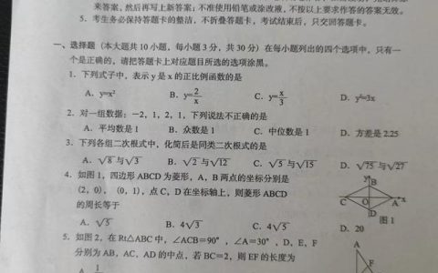 二次根式勾股定理测试题（勾股定理测试题及答案）