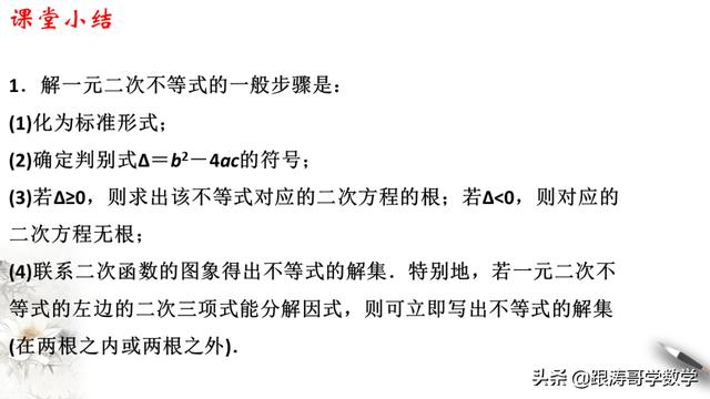 高一数学课程讲解视频免费第一章（高一数学课程讲解视频免费必修二）