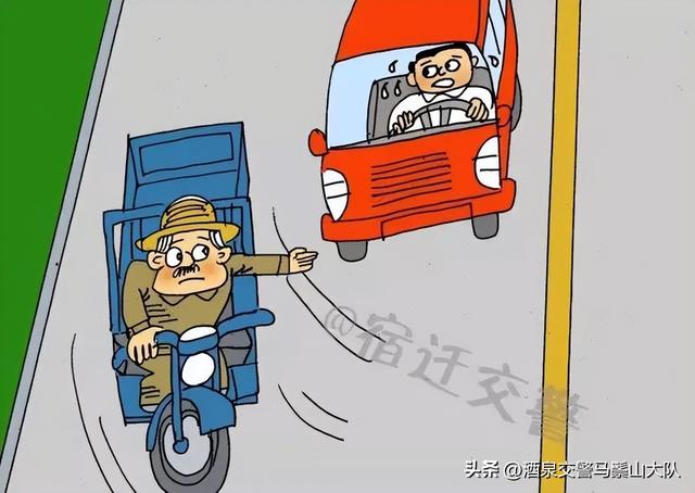 道路交通安全教育ppt（道路交通安全教育宣传）