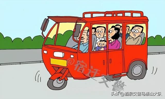 道路交通安全教育ppt（道路交通安全教育宣传）