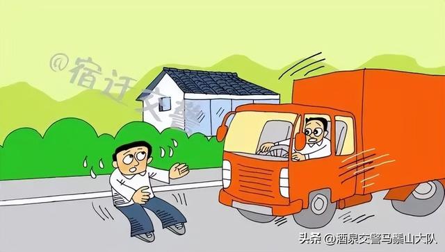 道路交通安全教育ppt（道路交通安全教育宣传）